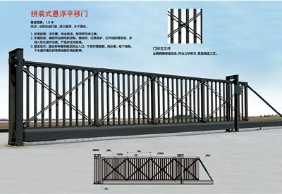 Assembled suspended sliding door A