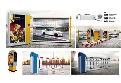 Advertising gate, Air Drop Gate Series