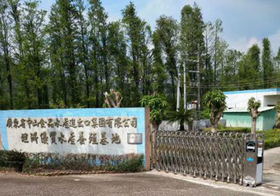 Zhongshan Aquatic Products Import and Export Co., Ltd. Tanzhou Breeding Base