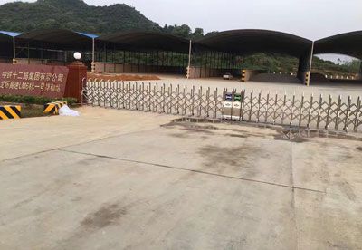 China Railway No.12 Engineering Group Co., Ltd. Longhuai Expressway LM6 Contract Section No.1 Mixing Station