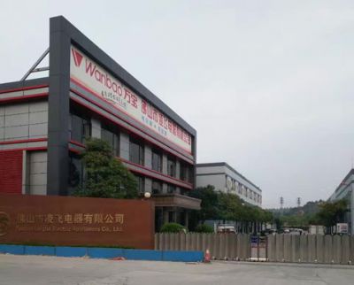 Foshan Lingfei Electrical Appliance Co., Ltd.