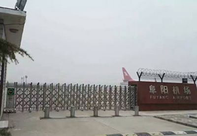 Fuyang Airport, Anhui Province