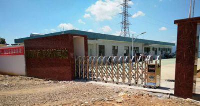 Guangdong Meizhou Pingyuan Litiang Photovoltaic Power Station