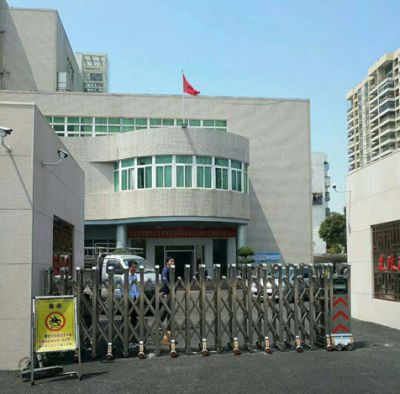 Shanwei City Construction Bureau of Guangdong Province