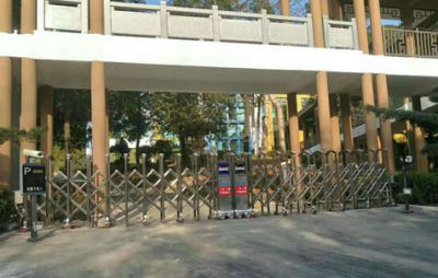 The main entrance of the hotel of the Guangdong Provincial Cadre Rest and Recreation Institute