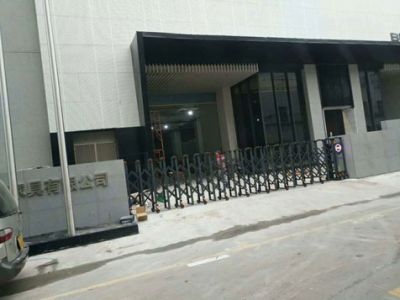 Guangdong Shunde Nuopin Furniture Co., Ltd.