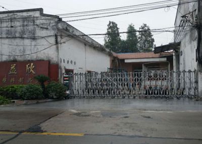 Shenzhen Yixin Plastic Products Factory