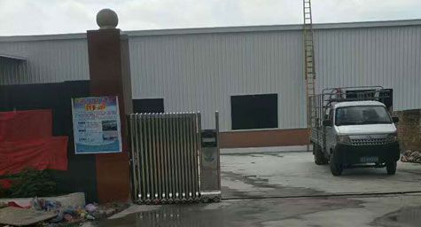 清远英德思源玩具厂