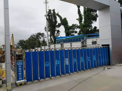 China Railway Sixth Engineering Bureau