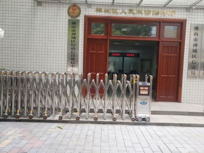 Chancheng Public Complaint Bureau of Foshan City