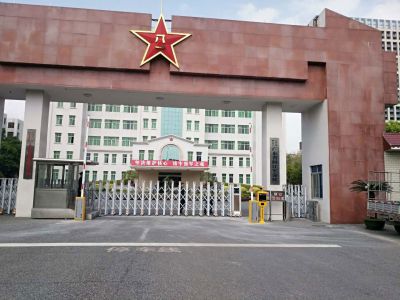 Yangjiang Military Region of Guangdong Province