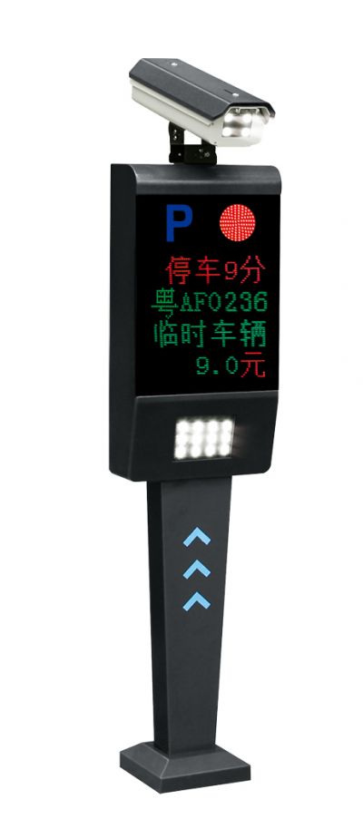 Vehicle Identification System Version 3.0