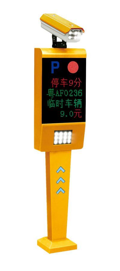 Vehicle Identification System Version 3.0