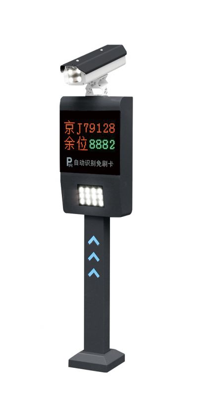 Vehicle Identification System 1