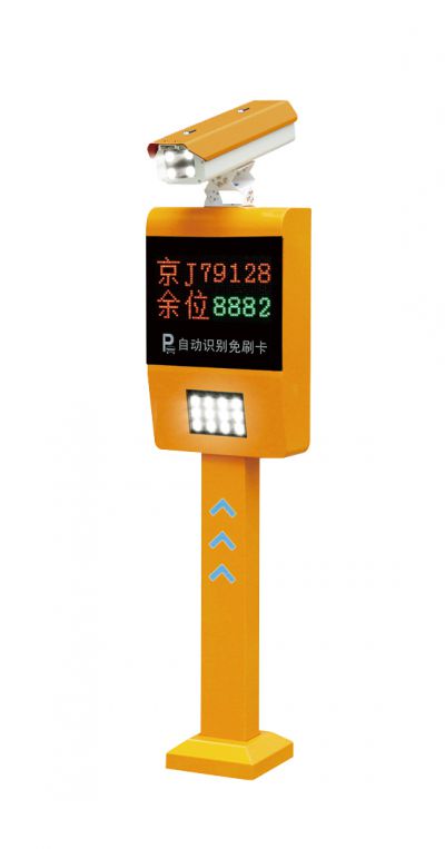 Vehicle Identification System 2