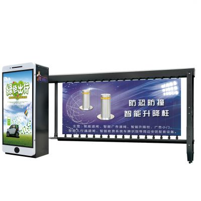 Advertising gate controller