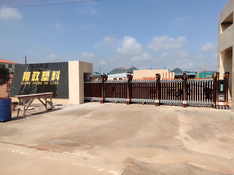 Guangdong Xiangzheng Plastic Technology Co., Ltd.