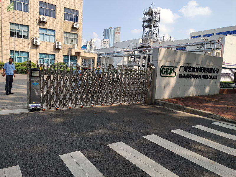 Guangzhou Ai Yi Si Fiber Co., Ltd.