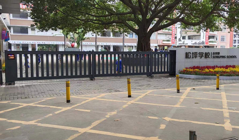 Shenzhen Nanshan District Songping School