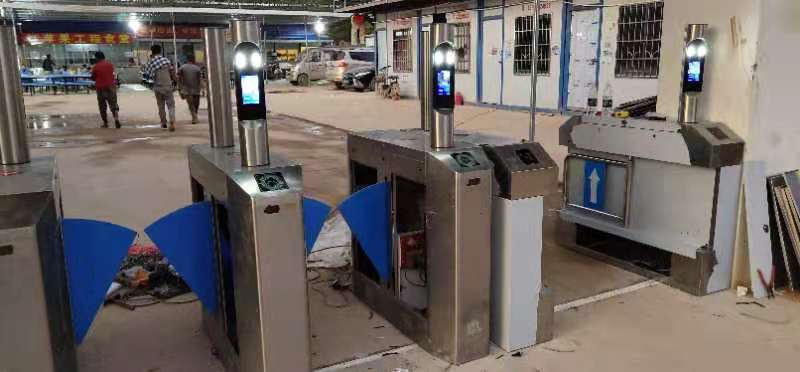 Shaoguan Industrial Park