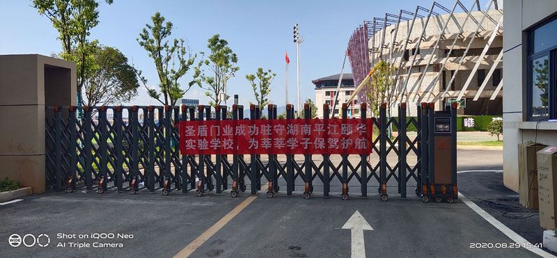 Pingjiang Yi Hua Experimental School (2) of Hunan Province