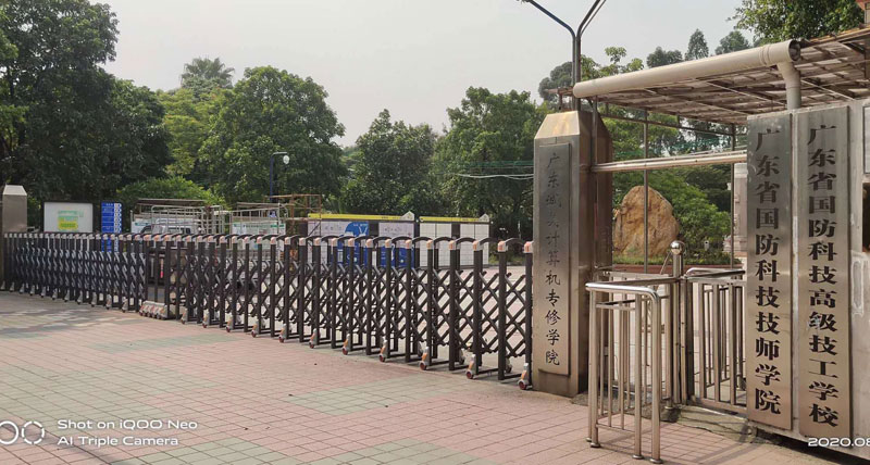 Guangdong Provincial Institute of Defense Science and Technology Technicians