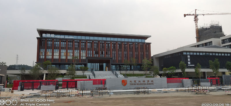 The entrance of Guangzhou Tian'en Bilingual School 1