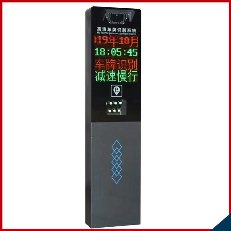 Intelligent License Plate Recognition System