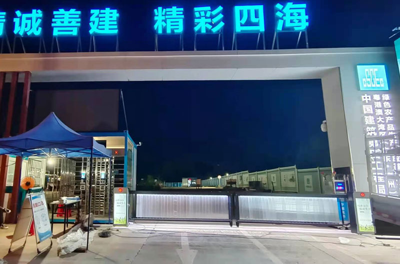 China Construction Fourth Engineering Bureau Co., Ltd.