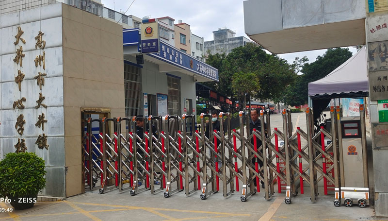 Gaozhou Daixing Central School