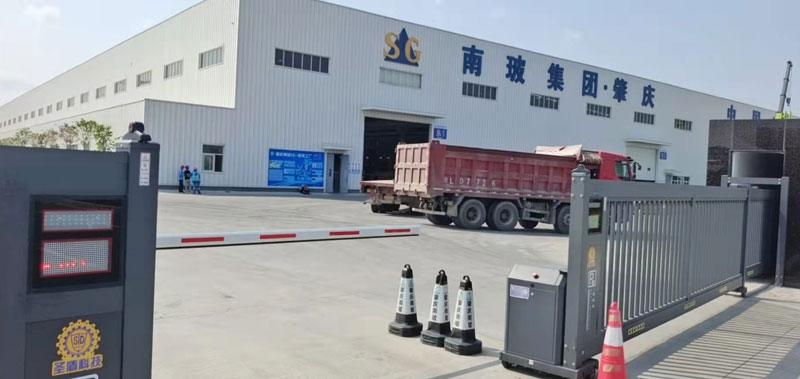 Zhaoqing Nanbo Energy-saving Glass Co., Ltd.