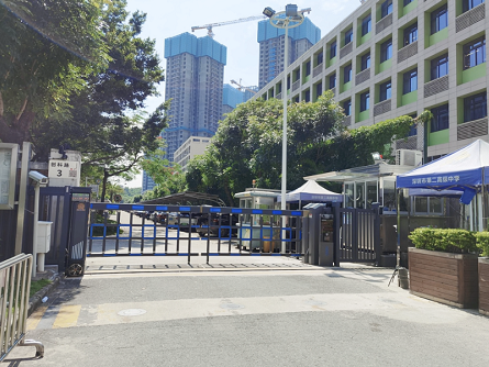 Shenzhen Second Senior High School